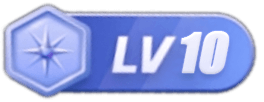 等级-LV10-尚风资源网-源码网